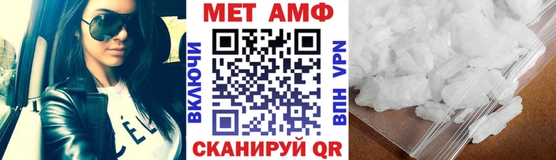 Купить  Владикавказ  АМФЕТАМИН Premium 