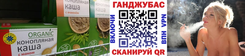 Купить где  Владикавказ  Печенье с ТГК марихуана 