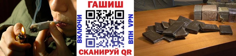 Купить закладки  Владикавказ  ГАШ хэш 