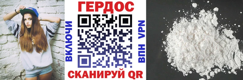 Купить закладки  Владикавказ  ГЕРОИН гречка 