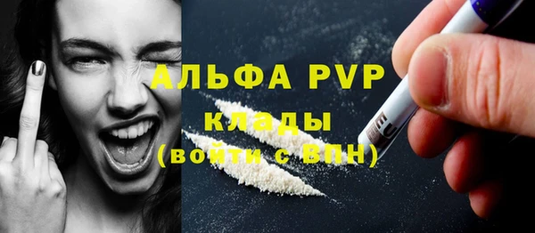 а пвп мука Заволжье