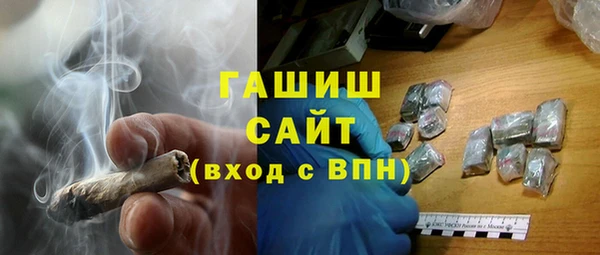 соль ск Заволжск