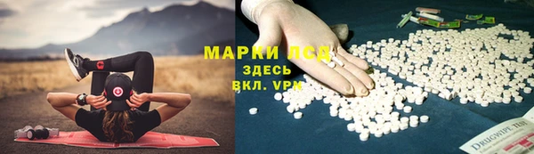 а пвп мука Заволжье