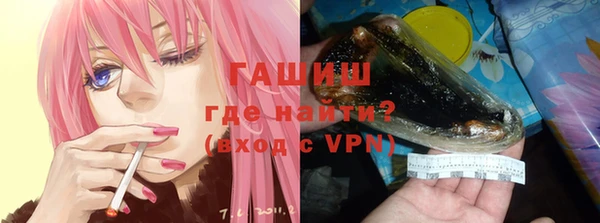 соль ск Заволжск