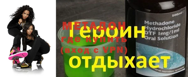 наркотики Заводоуковск