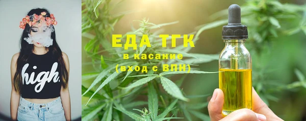 а пвп мука Заволжье
