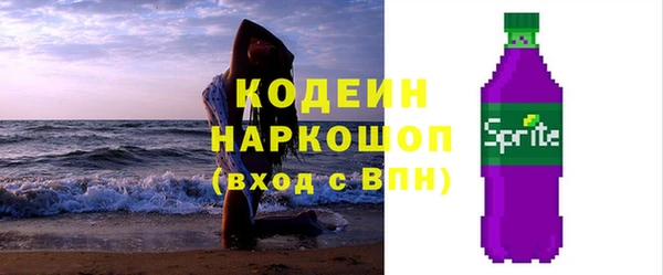 а пвп мука Заволжье