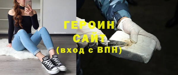 соль ск Заволжск