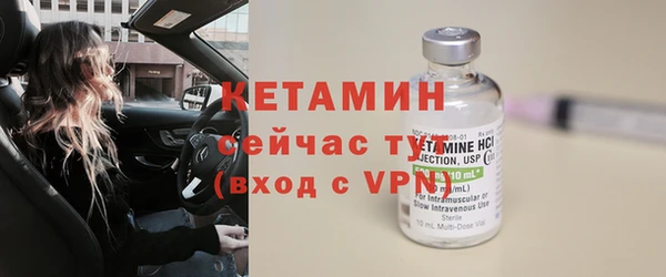 соль ск Заволжск
