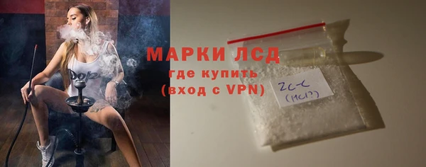 соль ск Заволжск