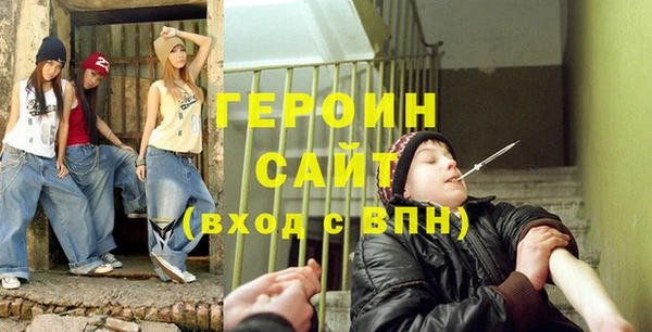 а пвп мука Заволжье