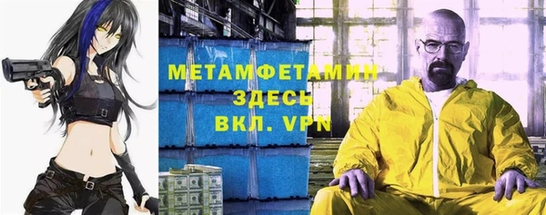 наркотики Заводоуковск