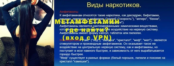 а пвп мука Заволжье