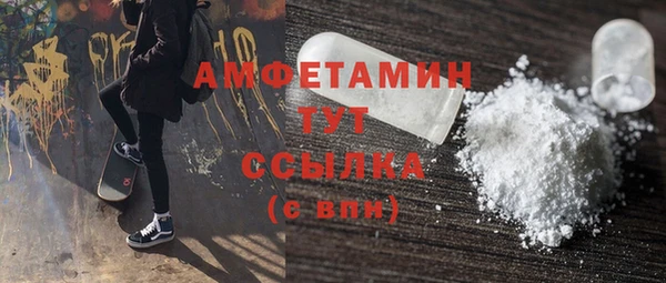 соль ск Заволжск