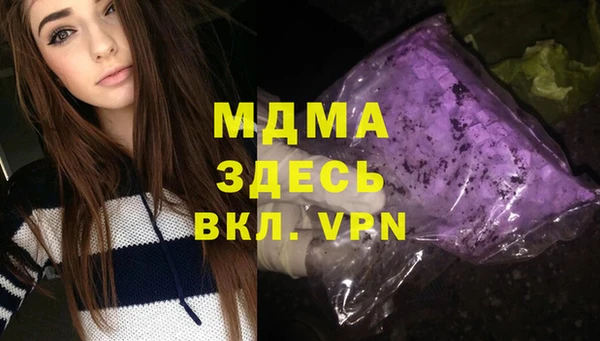 а пвп мука Заволжье