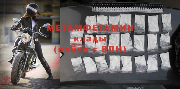 соль ск Заволжск