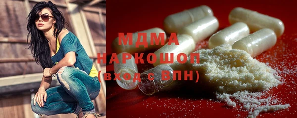 наркотики Заводоуковск