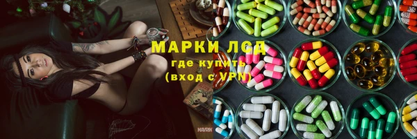 наркотики Заводоуковск