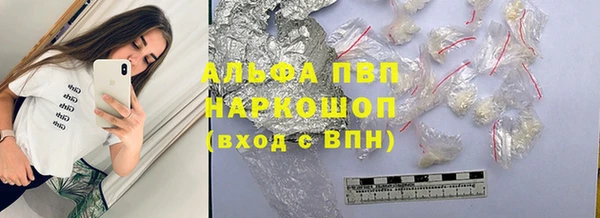 наркотики Заводоуковск
