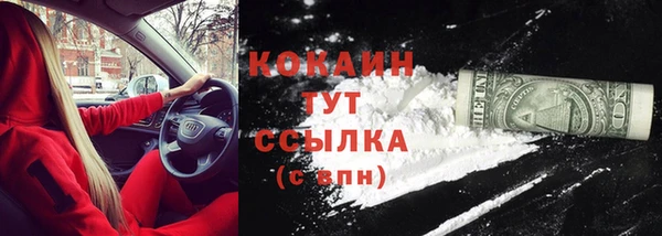 наркотики Заводоуковск