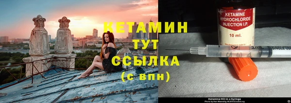 соль ск Заволжск