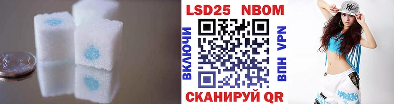 LSD-25 экстази кислота  Купить  Владикавказ 