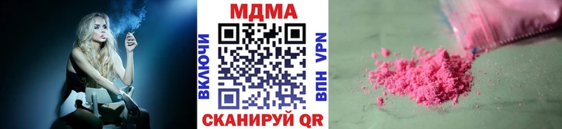 Купить где Владикавказ MDMA VHQ