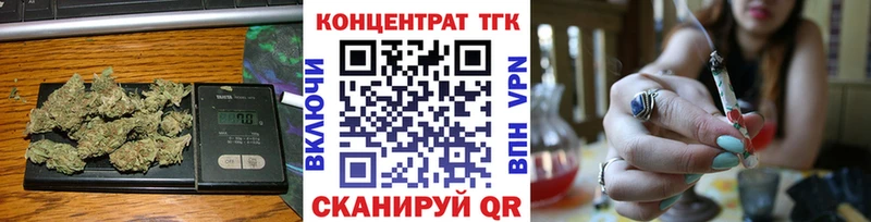 ТГК гашишное масло  Купить где  Владикавказ 